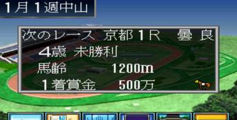 Winning Post 3DO Screenshot