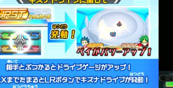 Beyblade Burst 3DS Screenshot