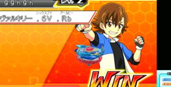 Beyblade Burst 3DS Screenshot