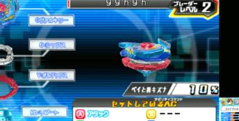 Beyblade Burst 3DS Screenshot