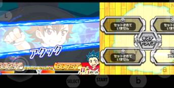 Beyblade Burst God 3DS Screenshot
