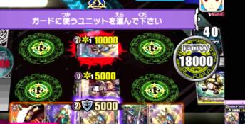 Cardfight Vanguard G: Stride to Victory 3DS Screenshot