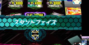 Cardfight Vanguard G: Stride to Victory 3DS Screenshot