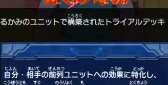 Cardfight Vanguard: Ride to Victory