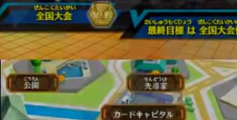Cardfight Vanguard: Ride to Victory