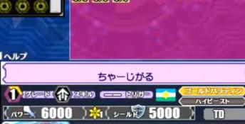 Cardfight Vanguard: Ride to Victory