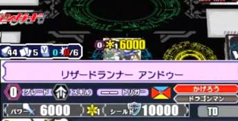 Cardfight Vanguard: Ride to Victory