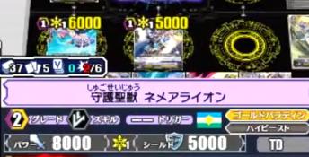 Cardfight Vanguard: Ride to Victory 3DS Screenshot