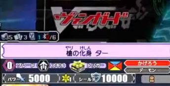 Cardfight Vanguard: Ride to Victory 3DS Screenshot