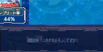 Cardfight Vanguard: Ride to Victory 3DS Screenshot