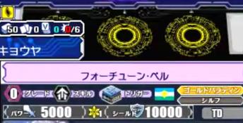 Cardfight Vanguard: Ride to Victory 3DS Screenshot