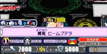 Cardfight Vanguard: Ride to Victory 3DS Screenshot