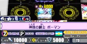 Cardfight Vanguard: Ride to Victory 3DS Screenshot
