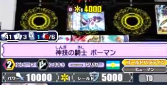 Cardfight Vanguard: Ride to Victory 3DS Screenshot