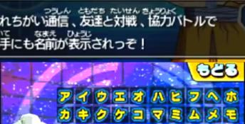 Dragon Ball Heroes: Ultimate Mission 2