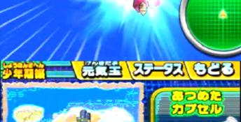 Dragon Ball Heroes: Ultimate Mission 2 3DS Screenshot