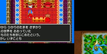 Dragon Quest 3DS Screenshot