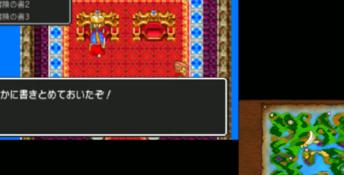 Dragon Quest 3DS Screenshot