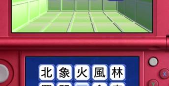 EyeResh 3DS Screenshot