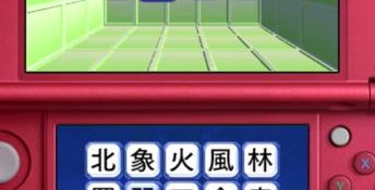 EyeResh 3DS Screenshot