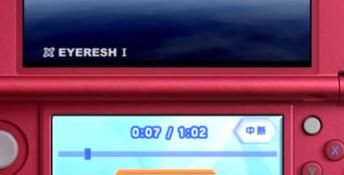 EyeResh 3DS Screenshot