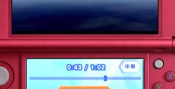 EyeResh 3DS Screenshot