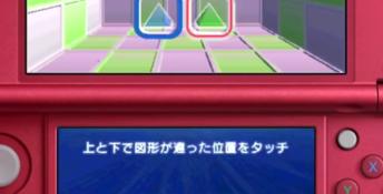 EyeResh 3DS Screenshot
