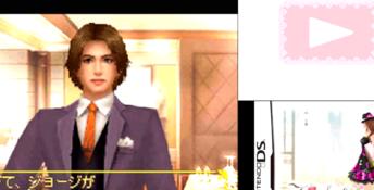 FabStyle 3DS Screenshot