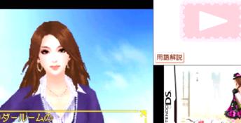 FabStyle 3DS Screenshot