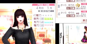 FabStyle 3DS Screenshot