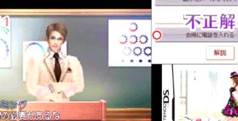 FabStyle 3DS Screenshot