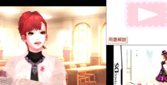 FabStyle 3DS Screenshot
