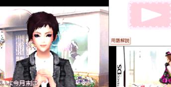 FabStyle 3DS Screenshot