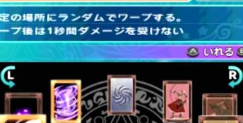 Fate/kaleid liner Prisma Illya 3DS Screenshot