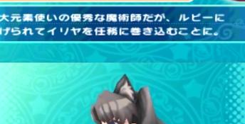 Fate/kaleid liner Prisma Illya 3DS Screenshot