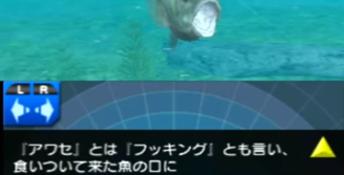 Fish Eyes 3D 3DS Screenshot