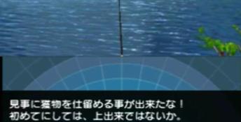 Fish Eyes 3D 3DS Screenshot