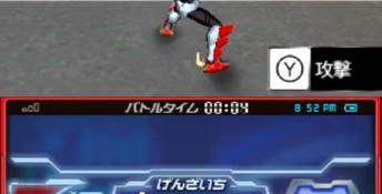 Gaist Crusher God