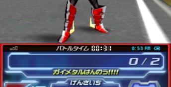 Gaist Crusher God