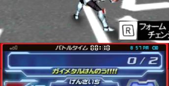 Gaist Crusher God 3DS Screenshot