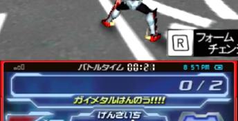 Gaist Crusher God 3DS Screenshot
