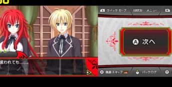 High School DxD 3DS Screenshot