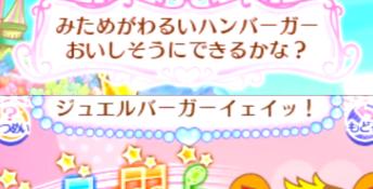 Jewelpet: Magical Rhythm Yay! 3DS Screenshot