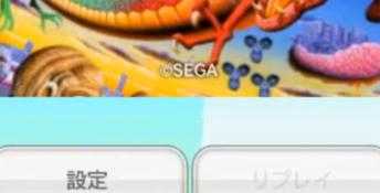 Space Harrier 3D 3DS Screenshot