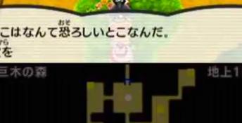 The Denpa Men RPG Free! 3DS Screenshot
