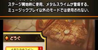 Theatrhythm Dragon Quest