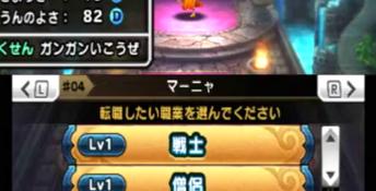 Theatrhythm Dragon Quest