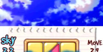Wakedas 3DS Screenshot