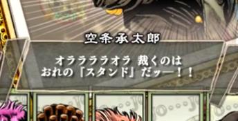 JoJo's Bizarre Adventure: Stardust Shooters