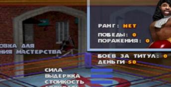 Ready 2 Rumble Dreamcast Screenshot
